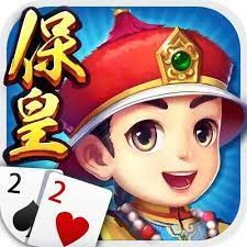 保皇手游软件