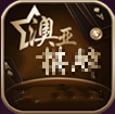 ay9661澳亚国际