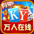 开元ky7818棋牌