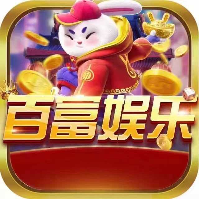 奔富2百富棋牌