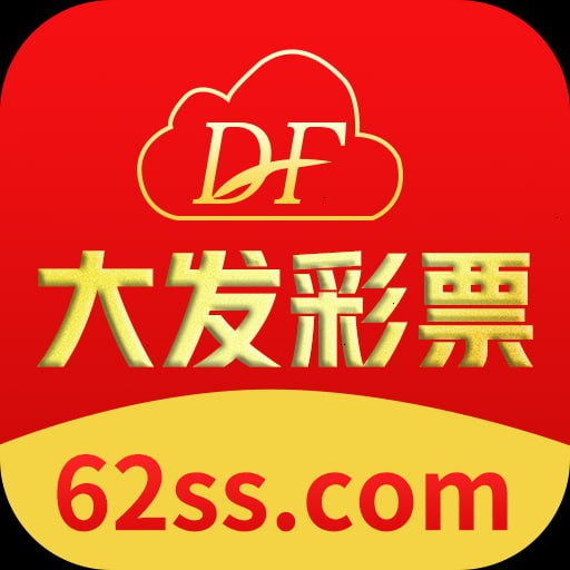 dafa888正式版经典版