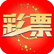 开心彩票版本APP