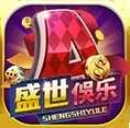 盛世手游app手游官方版