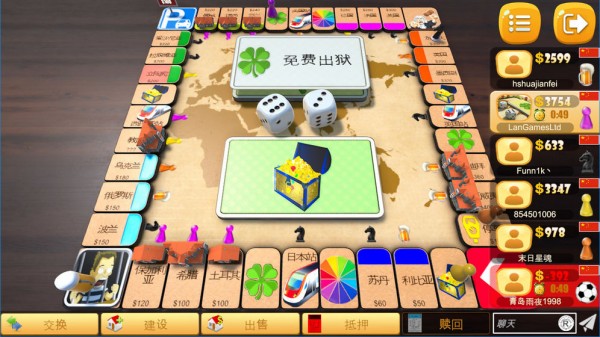 类似于大富翁飞行棋的移植游戏大全