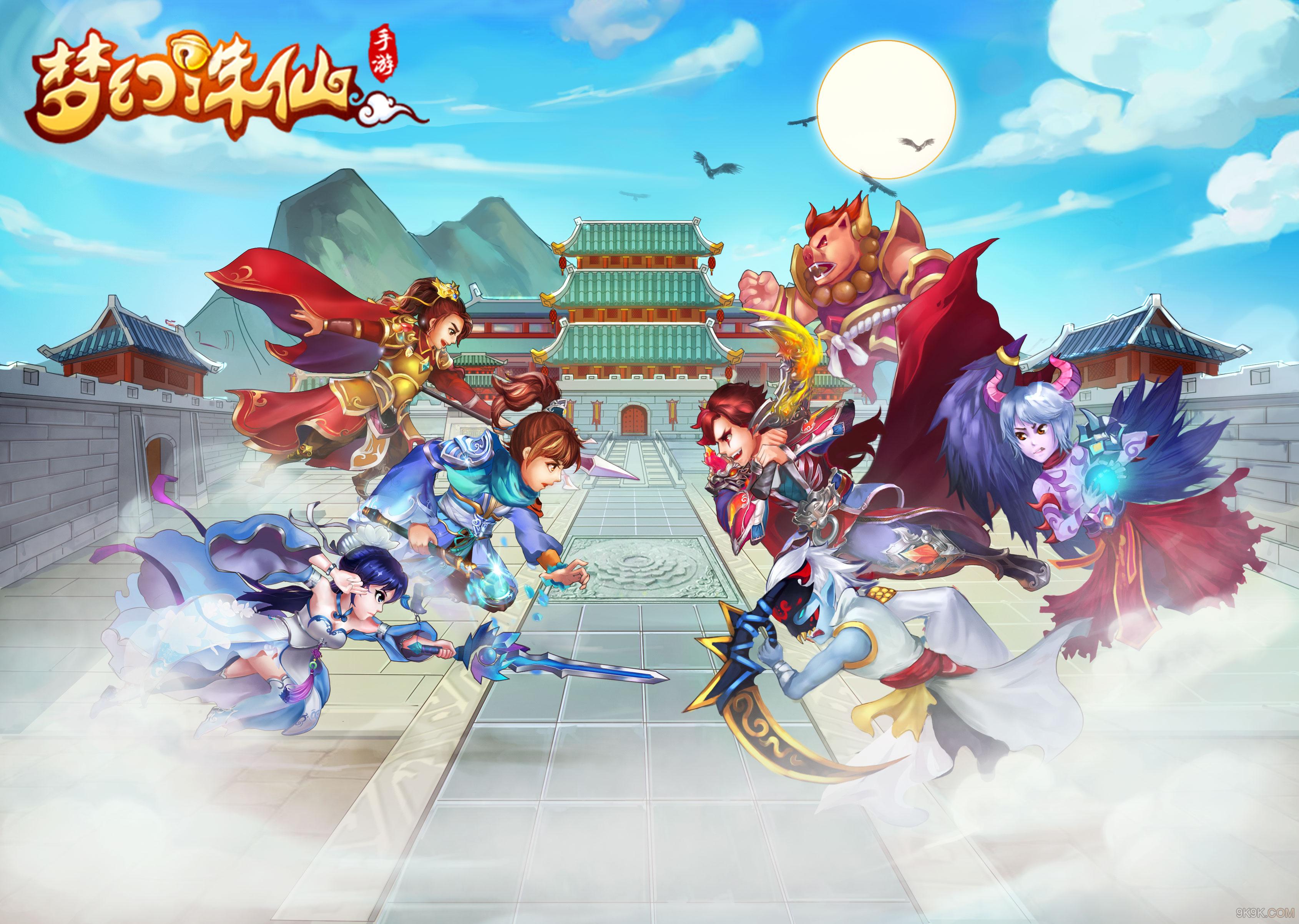 类似梦幻诛仙手游的回合游戏盘点